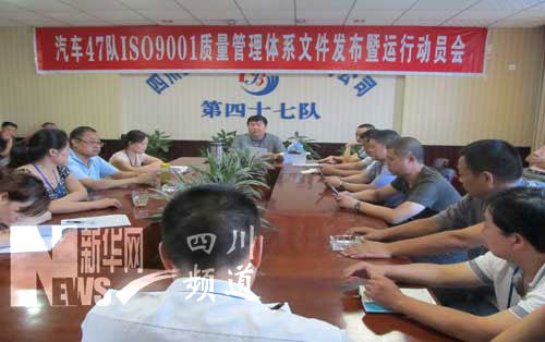 ISO9001(dng)T(hu)F(xin)(chng)
