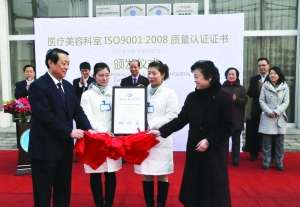 Cl(f)ISO9001CF(xin)(chng)